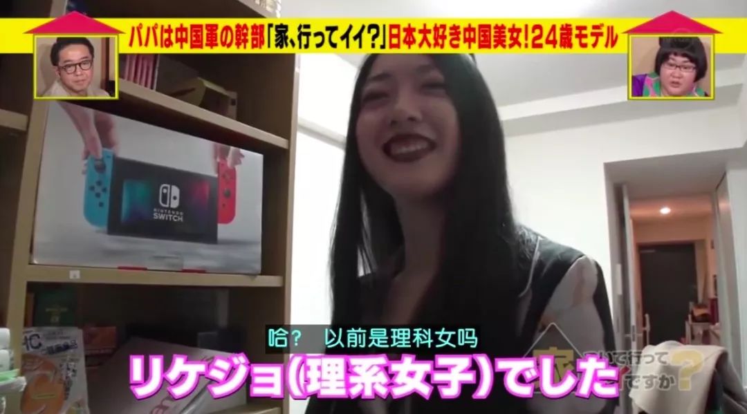 日本街头采访中国女孩,日本街头采访女子回答出乎意料