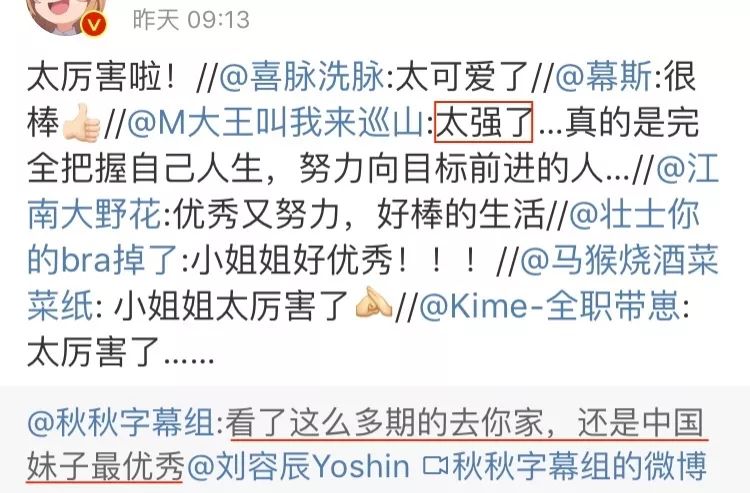 日本街头采访中国女孩,日本街头采访女子回答出乎意料