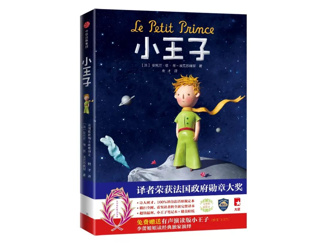 100本童书绘本,近一百年经典绘本