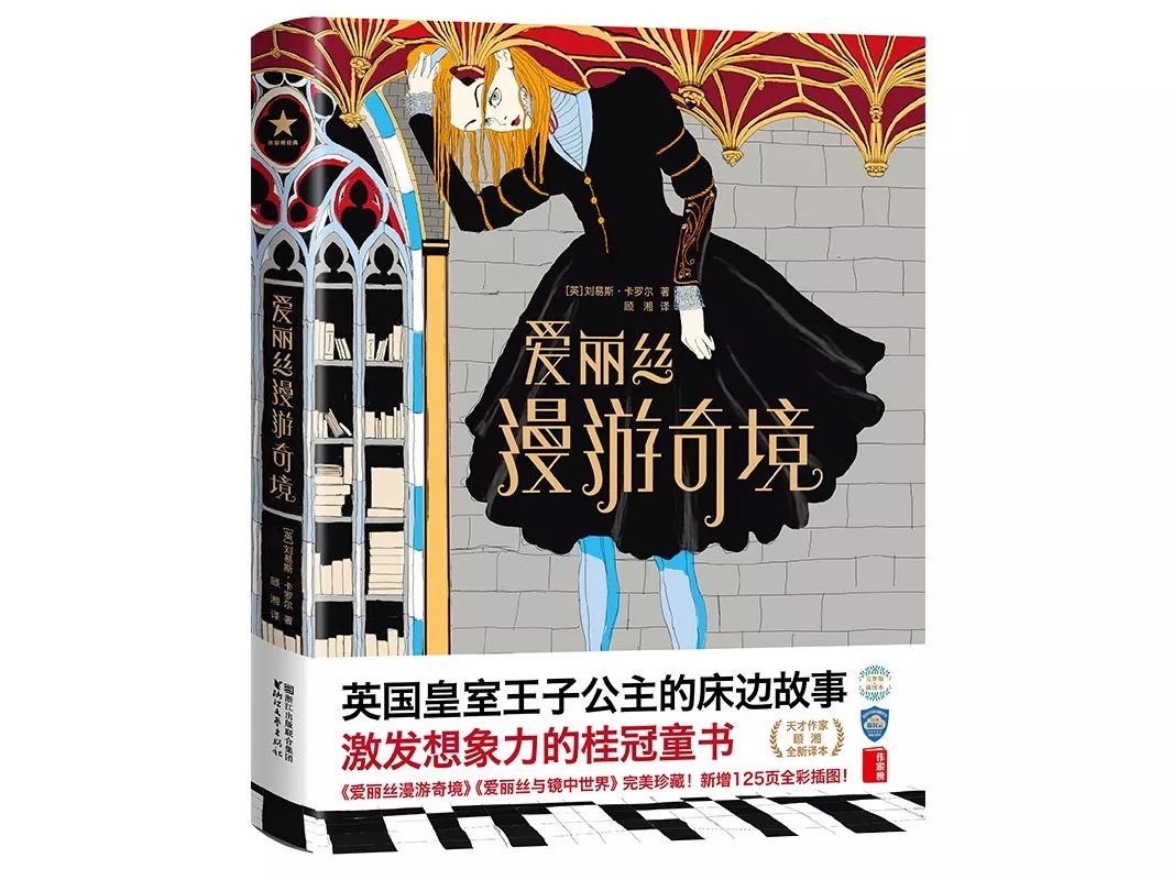 100本童书绘本,近一百年经典绘本