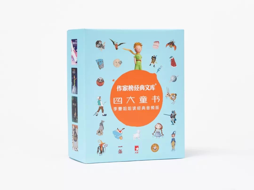 100本童书绘本,近一百年经典绘本