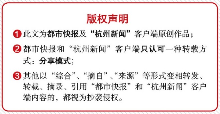 城西有位少侠，会六脉神剑凌波微步，还多情浪漫，他叫青山湖科技城