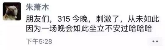 3.15晚会直播打击什么,3.15晚会糟心的网络购物