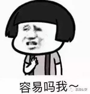 脑回路清奇女子,脑回路清奇