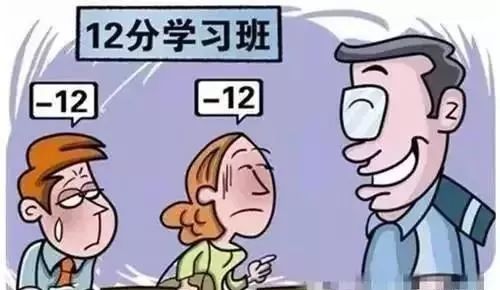 c1准驾车型人数包括司机吗,c1和c2准驾车型一览表