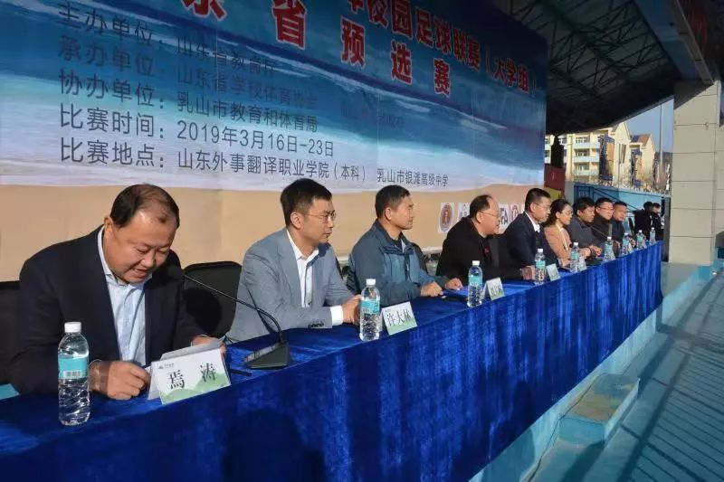 全国青少年校园足球联赛官网入口,2019自治区青少年校园足球联赛