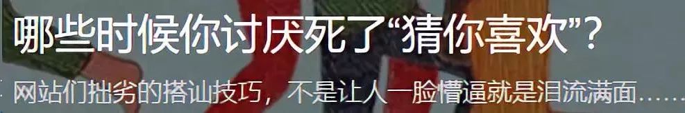 上网越来越无聊,是因为我们都变成了复读机