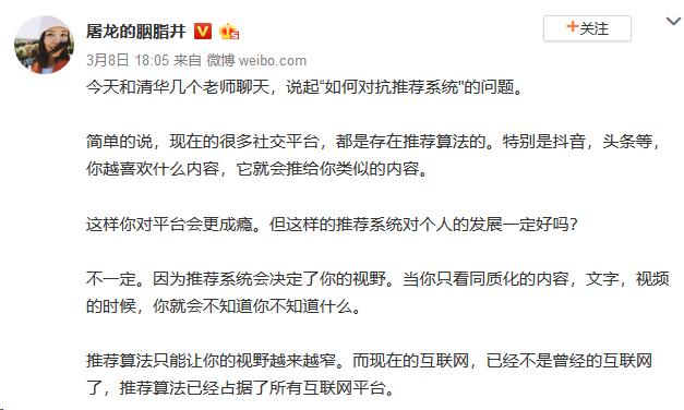 上网越来越无聊,是因为我们都变成了复读机