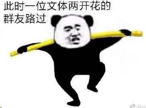 上网越来越无聊,是因为我们都变成了复读机