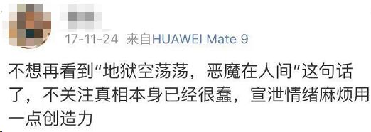 上网越来越无聊，是因为我们都变成了复读机