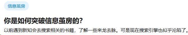 上网越来越无聊，是因为我们都变成了复读机