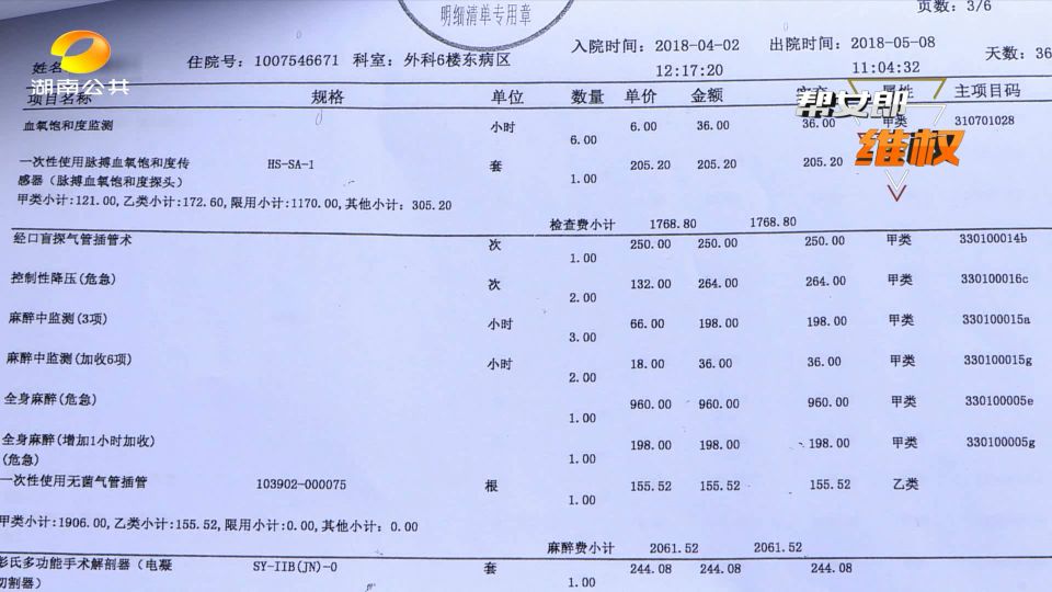 中国女子为了变美做隆胸手术,女人为了变美去做隆胸手术