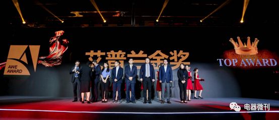 头条|2019艾普兰奖揭晓行业皇冠上八星闪耀