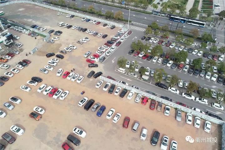 衢州道路停车收费时间,衢州4个停车场收费标准