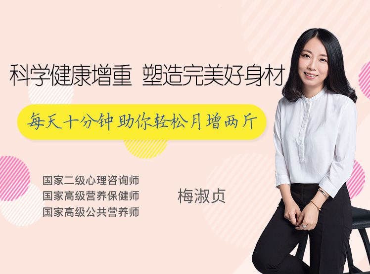 瘦比胖更容易老,瘦比胖更健康