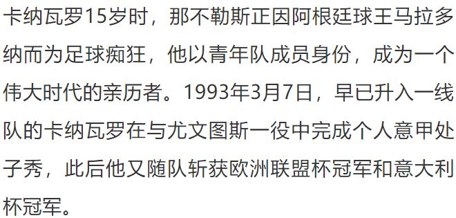 国足女足新帅,国足新帅扬科维奇