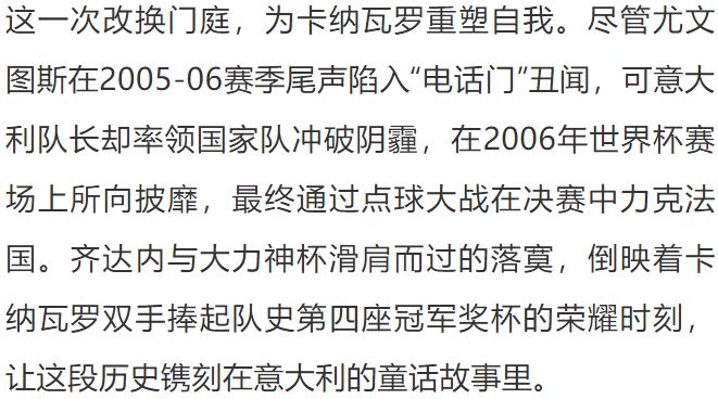 国足女足新帅,国足新帅扬科维奇