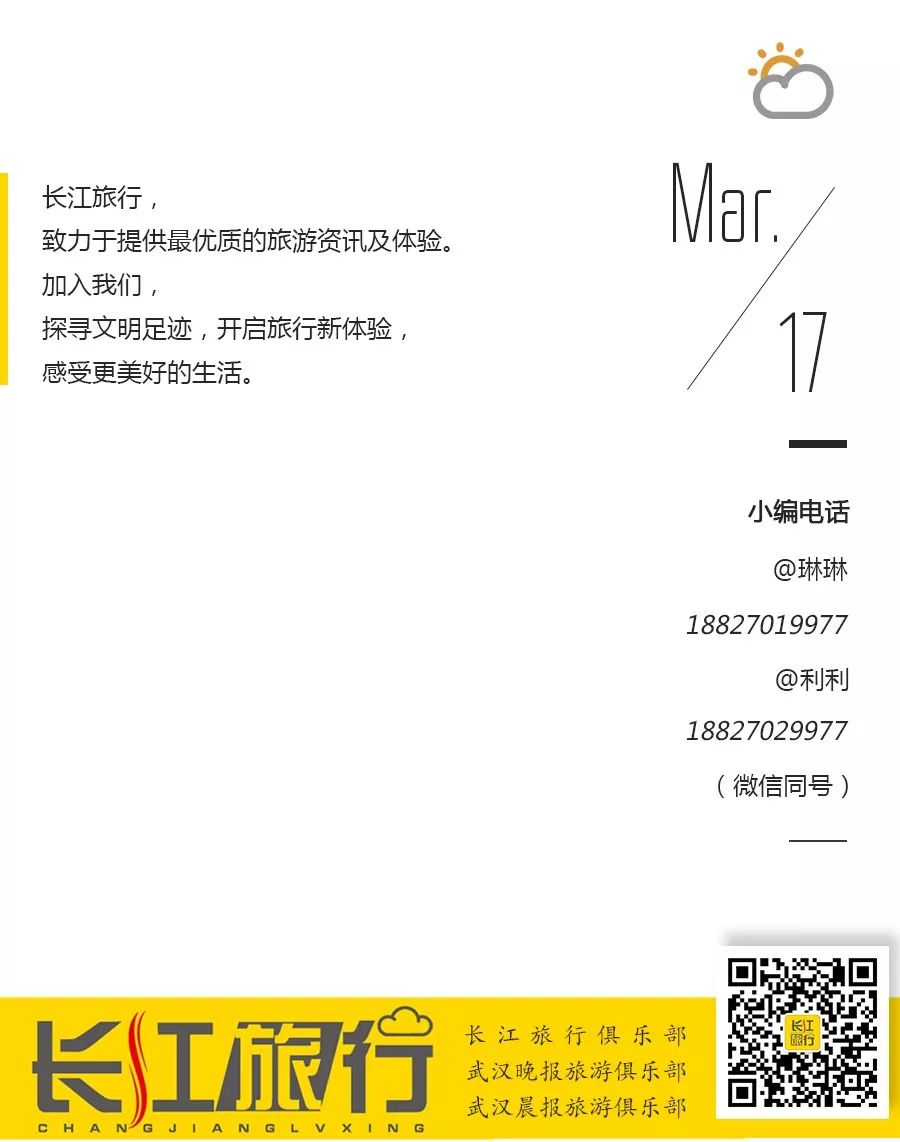 这一条真的是“父母必看”!真真假假假,一份防骗“秘籍”带你游天下!
