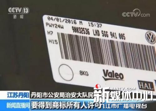 大众原厂配件怎么流通出来的,大众原厂配件和正厂配件怎么区分