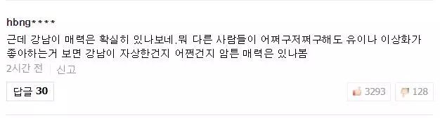 鏄庢槦瀹樺鎭嬫儏鍥犳垙鐢熸儏,褰撶孩鏄庢槦鑷洕鎭嬫儏
