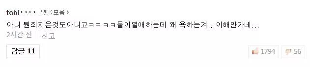 鏄庢槦瀹樺鎭嬫儏鍥犳垙鐢熸儏,褰撶孩鏄庢槦鑷洕鎭嬫儏