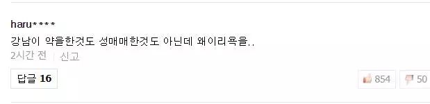 鏄庢槦瀹樺鎭嬫儏鍥犳垙鐢熸儏,褰撶孩鏄庢槦鑷洕鎭嬫儏