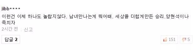 鏄庢槦瀹樺鎭嬫儏鍥犳垙鐢熸儏,褰撶孩鏄庢槦鑷洕鎭嬫儏