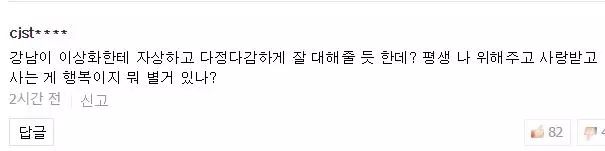 鏄庢槦瀹樺鎭嬫儏鍥犳垙鐢熸儏,褰撶孩鏄庢槦鑷洕鎭嬫儏