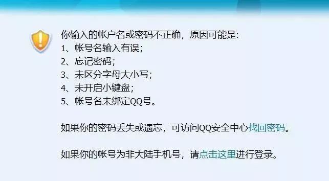 再见了qq,再见了琪琪原版