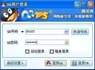 再见了qq,再见了琪琪原版