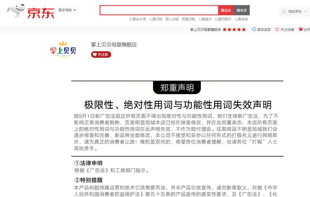 愤怒!多款热销的“宝宝霜”添加激素调查发现……