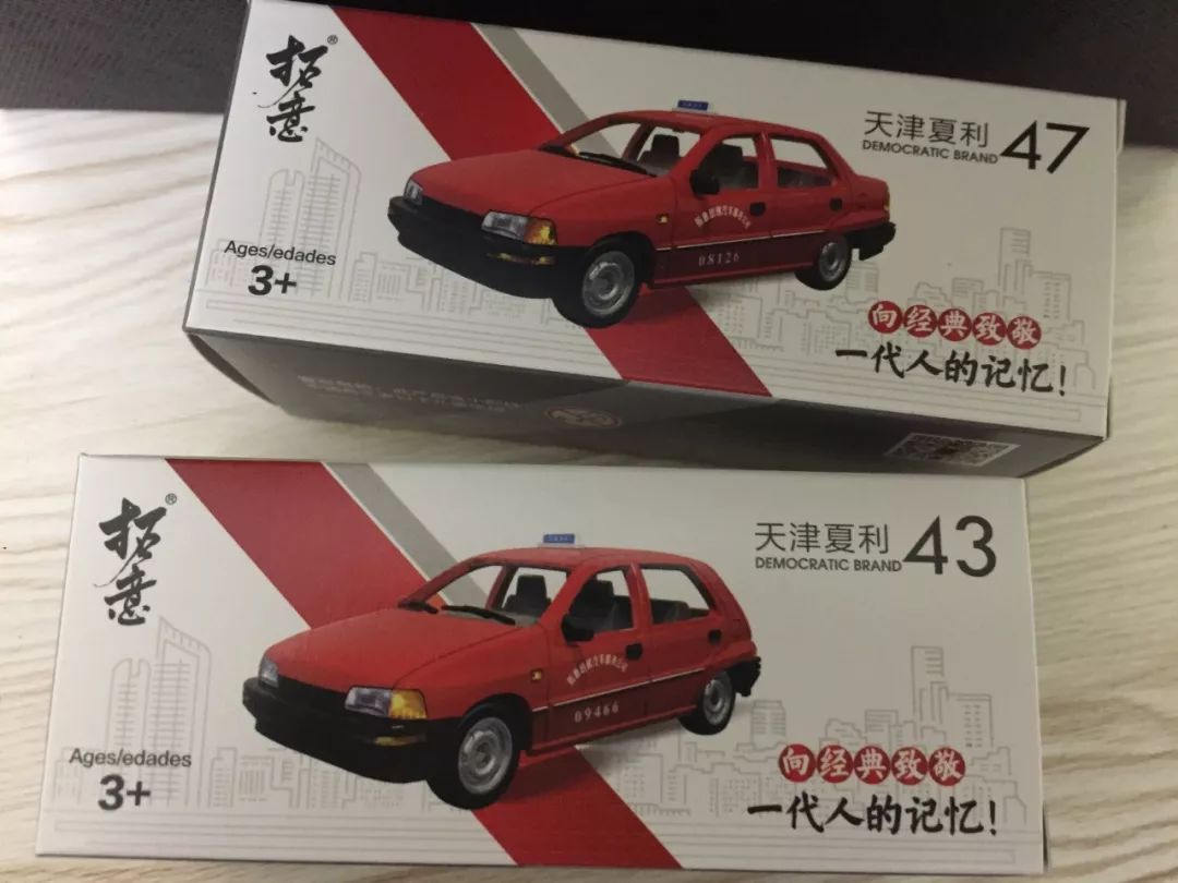 情怀老车夏利,最有情怀的汽车夏利和桑塔纳