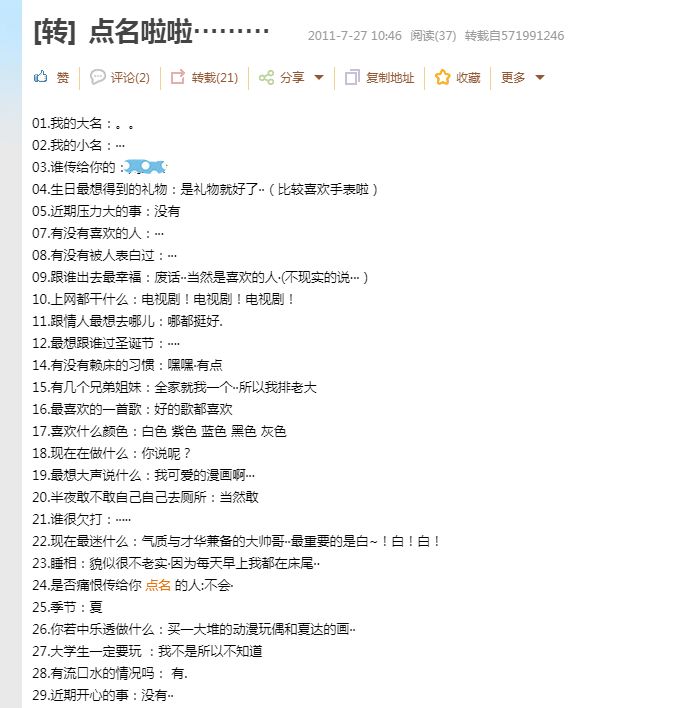 qq号注销了是直接注销吗,qq号注销有几种办法