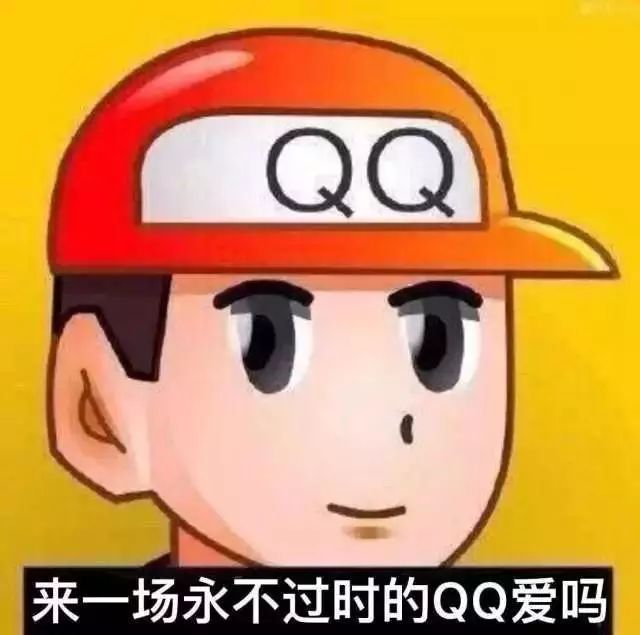 qq号注销了是直接注销吗,qq号注销有几种办法