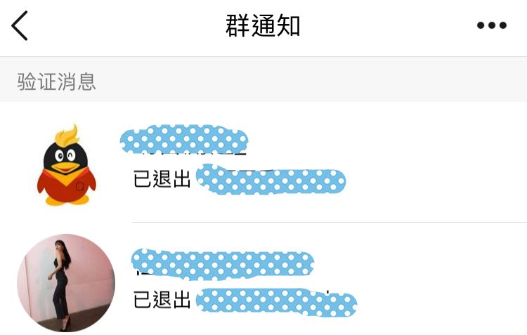 qq号注销了是直接注销吗,qq号注销有几种办法