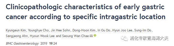 早期胃癌的内镜与fice诊断,胃癌早期的cea是多少