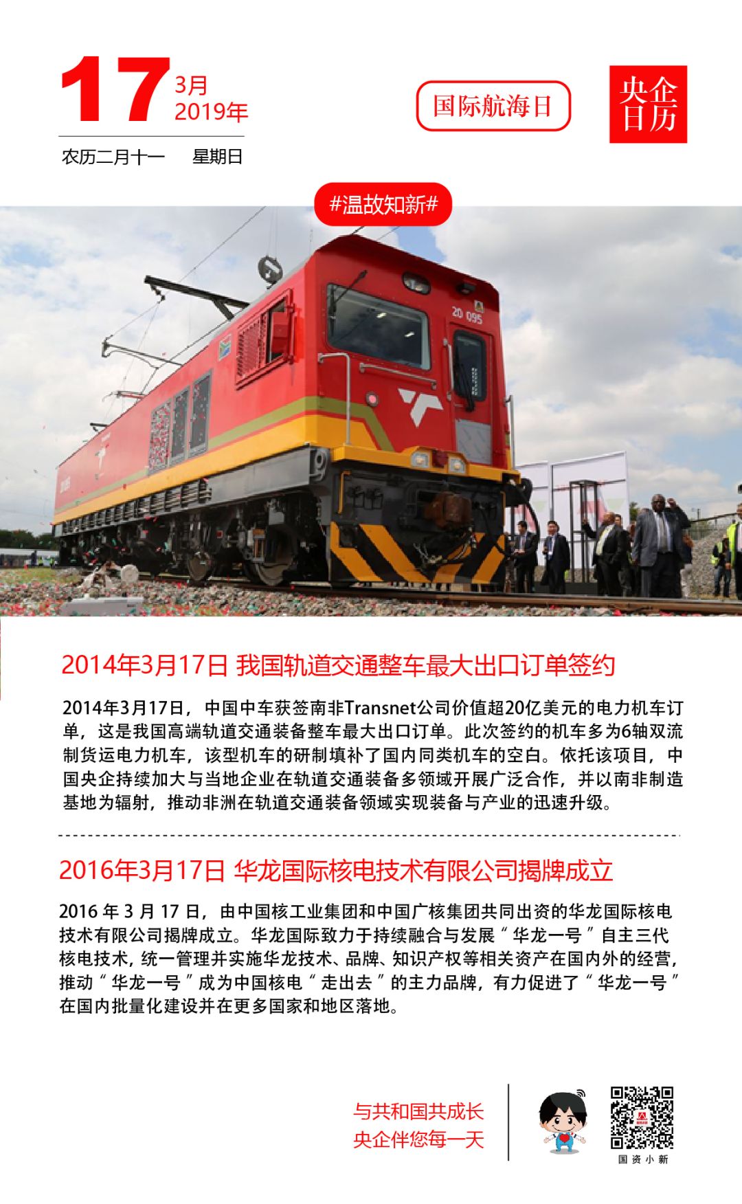 中国交建子公司招聘信息,中国交建事业部招聘