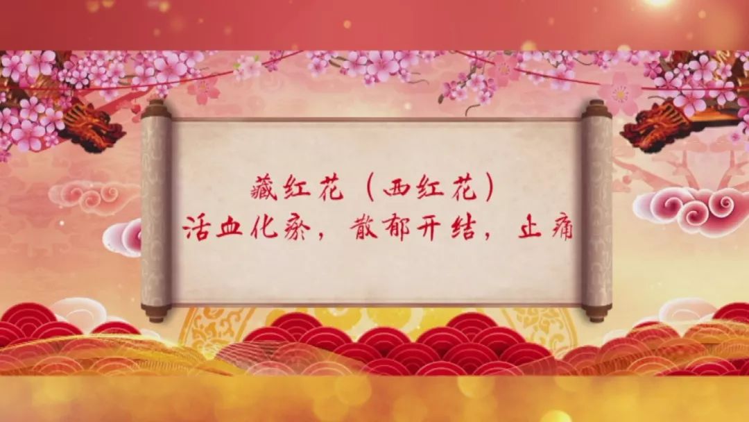 养生堂之闻香祛病话健康,养生堂每日健康