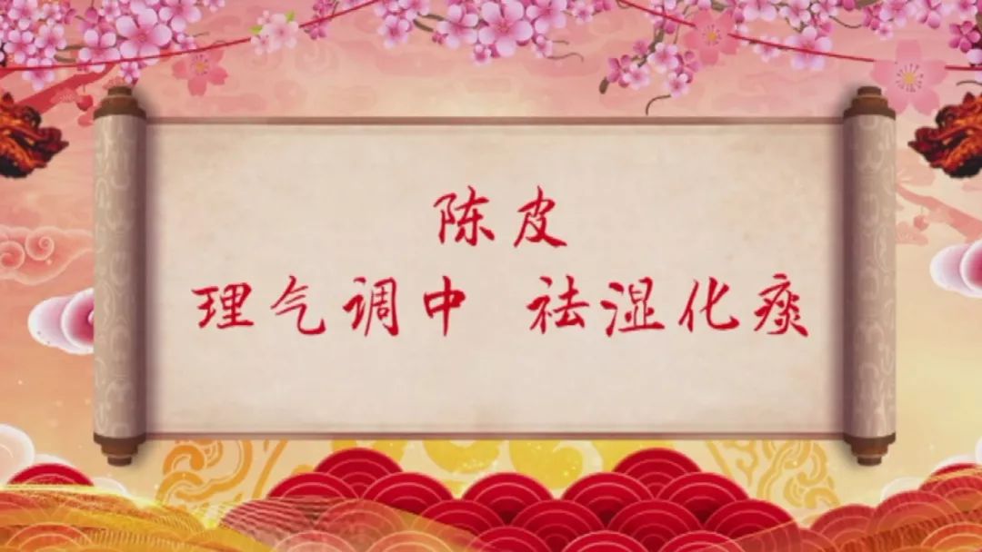 养生堂之闻香祛病话健康,养生堂每日健康