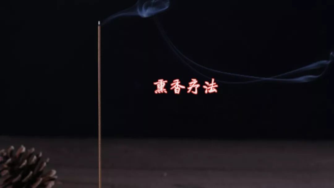 养生堂之闻香祛病话健康,养生堂每日健康