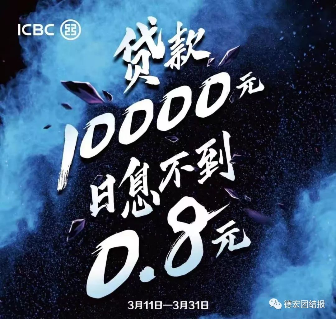 融e借利率3.99一年利息多少,融e借等额本息利率3.99