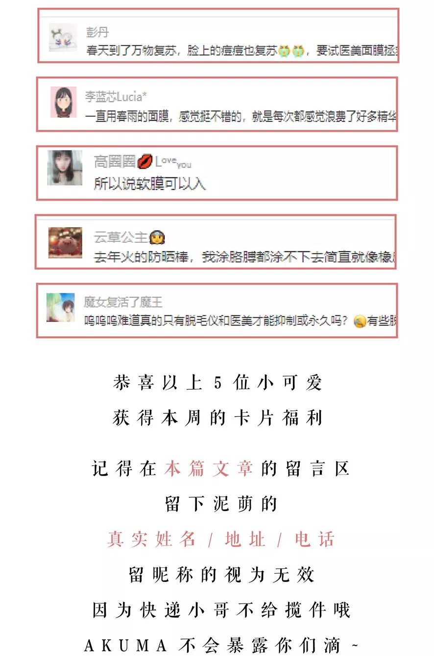 李佳琦到底用“OMG”骗了多少人的钱？！！