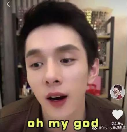 李佳琦到底用“OMG”骗了多少人的钱？！！