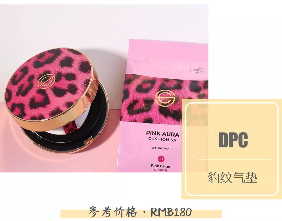 李佳琦到底用“OMG”骗了多少人的钱？！！