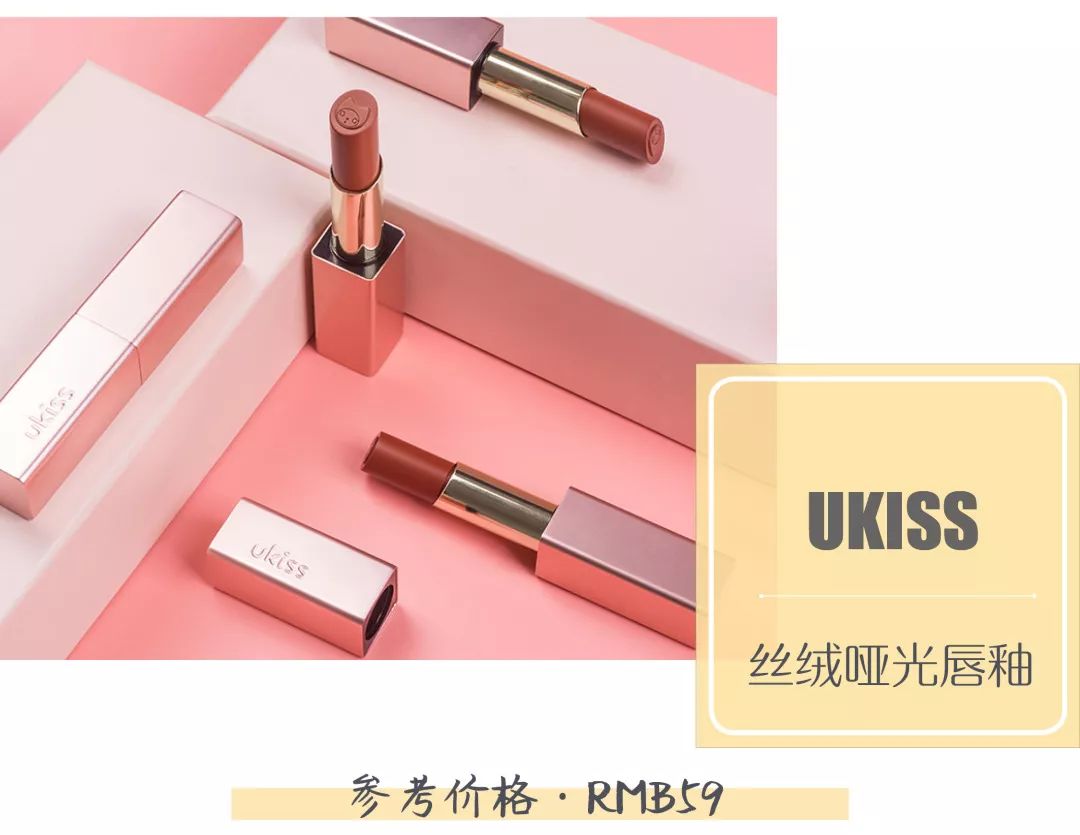 李佳琦到底用“OMG”骗了多少人的钱？！！