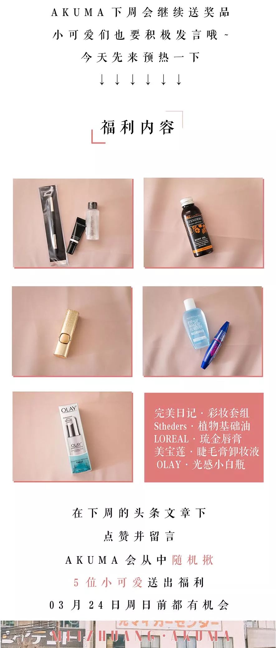 李佳琦到底用“OMG”骗了多少人的钱？！！