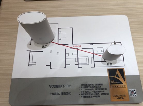 2019艾普兰金口碑奖,产品入围2021艾普兰奖困难吗