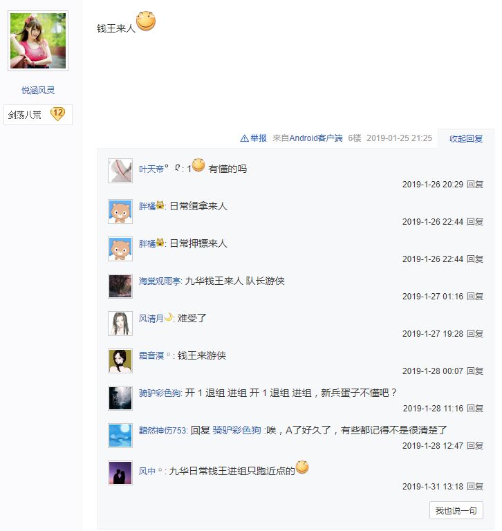 如何用一句话代表你是老玩家,天刀老玩家回归怎么玩