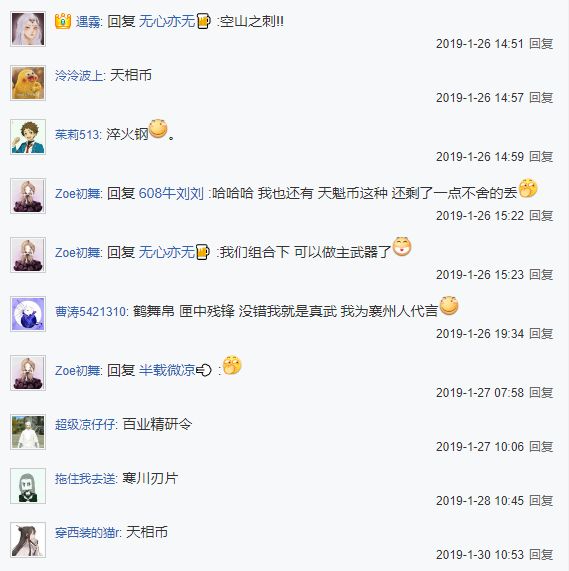 如何用一句话代表你是老玩家,天刀老玩家回归怎么玩