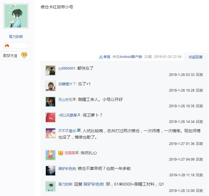 如何用一句话代表你是老玩家,天刀老玩家回归怎么玩